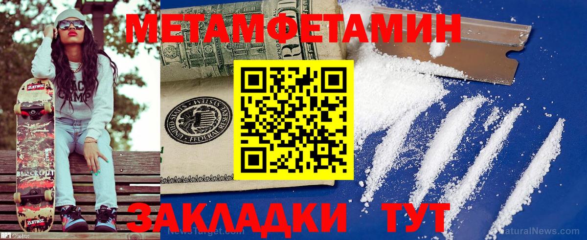 АМФЕТАМИН Premium Ачхой-Мартан
