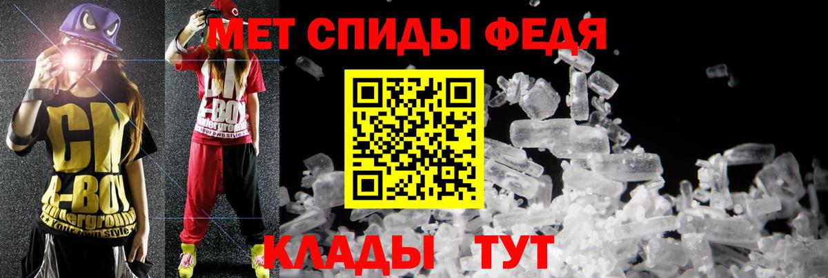 Ачхой-Мартан  даркнет телеграм  Амфетамин  Вход с VPN  Амфетамин Розовый 