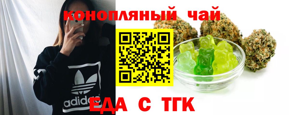 COCAIN  LSD-25  ГАШИШ  MDMA  Вход с VPN  Мефедрон  Гашиш  Ачхой-Мартан  Марихуана  Меф  