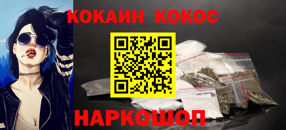 Cocaine Боливия Ачхой-Мартан