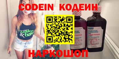 тгк Чебаркуль