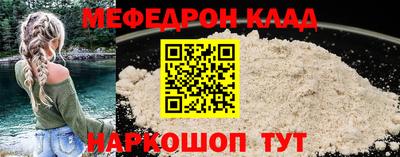 мдпв Шелехов