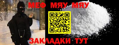 альфа пвп Чебоксары