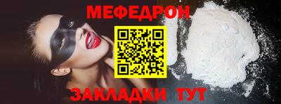 мдпв Шелехов