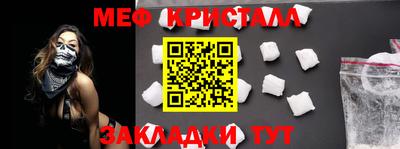 мдпв Шелехов