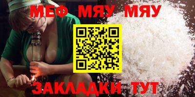 мдпв Шелехов