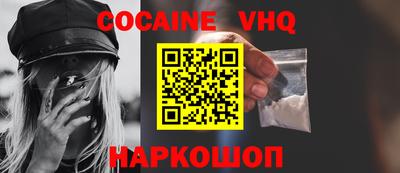 MDMA Premium VHQ Шахты