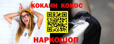 PSILOCYBIN Шебекино