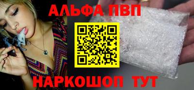тгк Чебаркуль