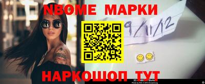 альфа пвп Чебоксары