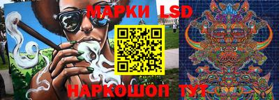 PSILOCYBIN Шебекино
