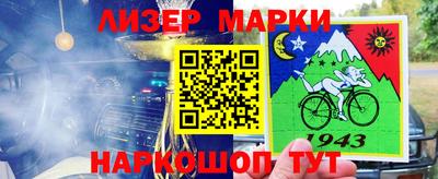 мдпв Шелехов