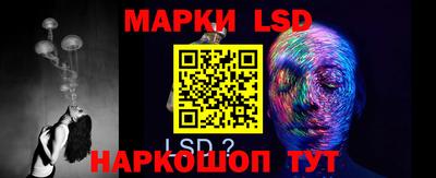 PSILOCYBIN Шебекино