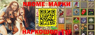 PSILOCYBIN Шебекино