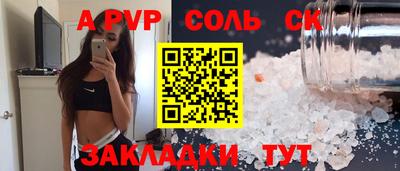 мдпв Шелехов