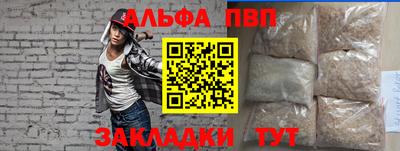 мдпв Шелехов