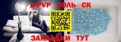 PSILOCYBIN Шебекино