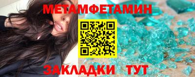 прущие грибы Ярцево