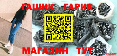тгк Чебаркуль