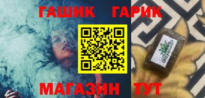 PSILOCYBIN Шебекино