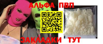 мдпв Шелехов