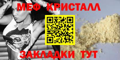 PSILOCYBIN Шебекино
