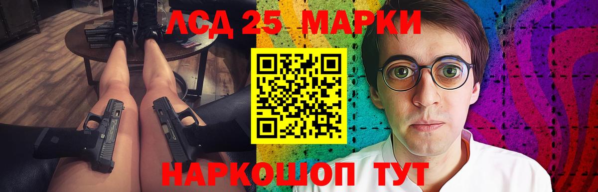 Лсд 25 экстази ecstasy  Вход с VPN  ЛСД экстази  Лсд 25 экстази ecstasy  Ачхой-Мартан 