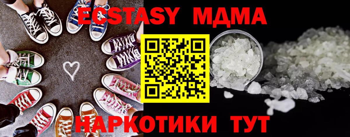 МДМА VHQ Ачхой-Мартан