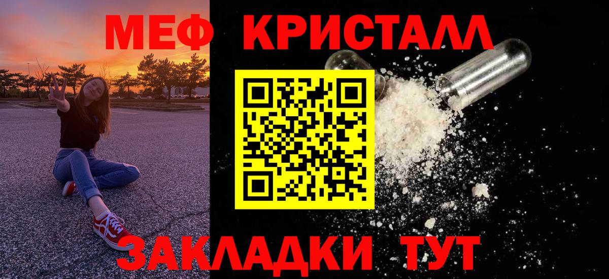 Ачхой-Мартан  Мефедрон  МЯУ-МЯУ мяу мяу    ссылка  МЯУ-МЯУ  Мефедрон мяу мяу  Вход с VPN 