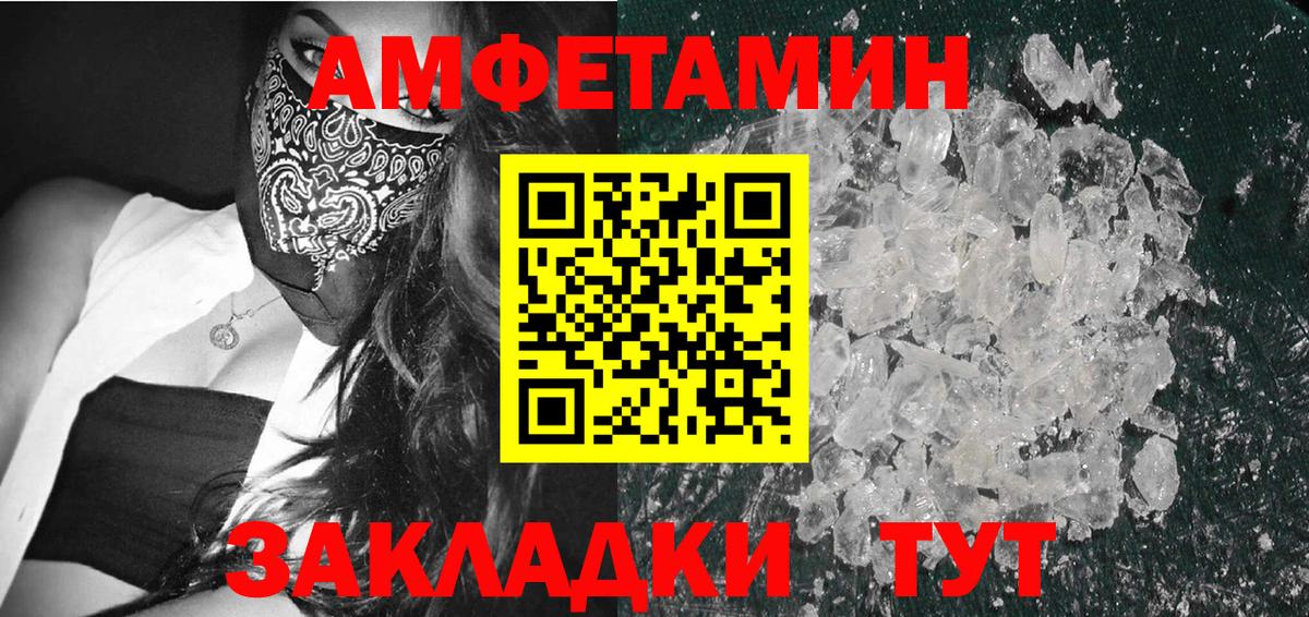 Первитин  Вход с VPN  МЕТАМФЕТАМИН пудра  Ачхой-Мартан  МЕТАМФЕТАМИН пудра 